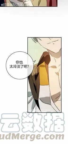 第24话 第28页