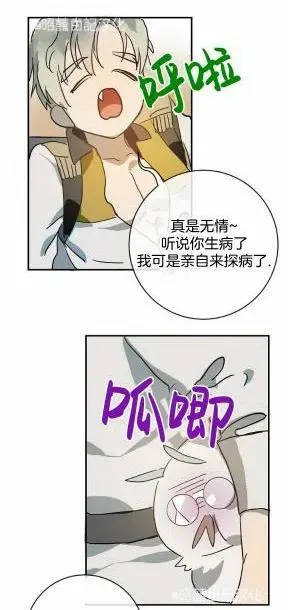第24话 第30页