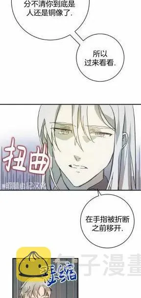 第24话 第32页