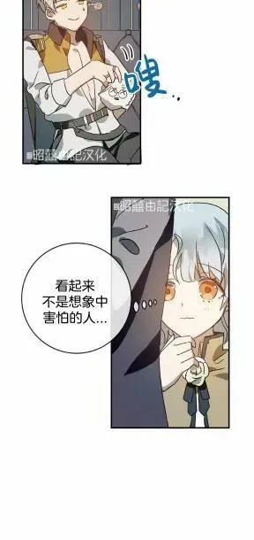 第24话 第33页