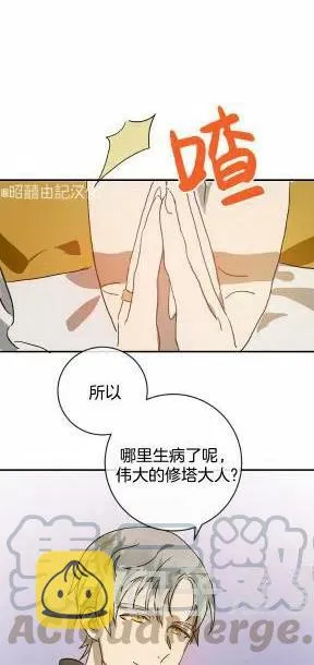 第24话 第34页