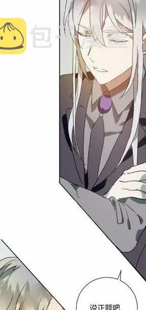 第24话 第36页