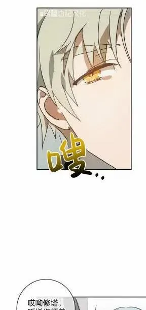 第24话 第38页