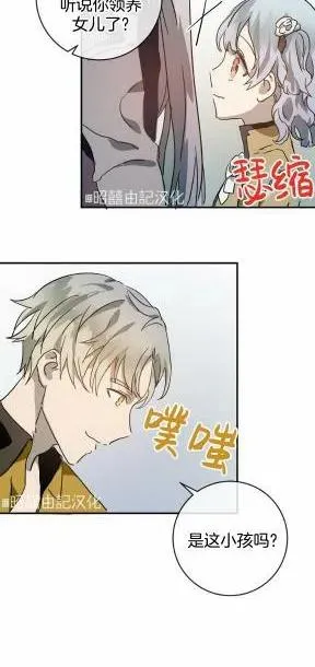 第24话 第39页