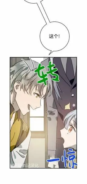 第24话 第41页
