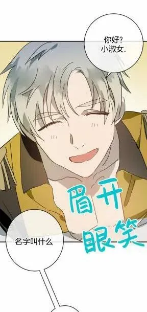 第24话 第42页