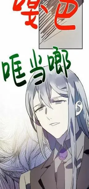第24话 第44页
