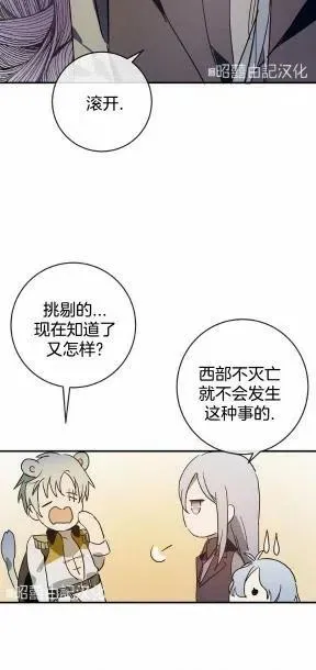 第24话 第45页