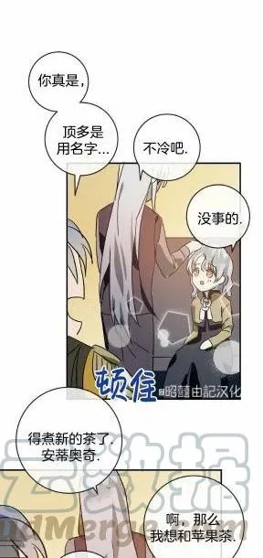 第24话 第46页