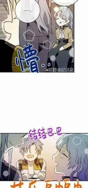 第24话 第47页