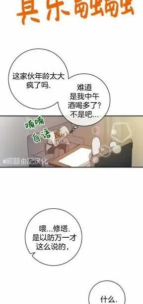 第24话 第48页