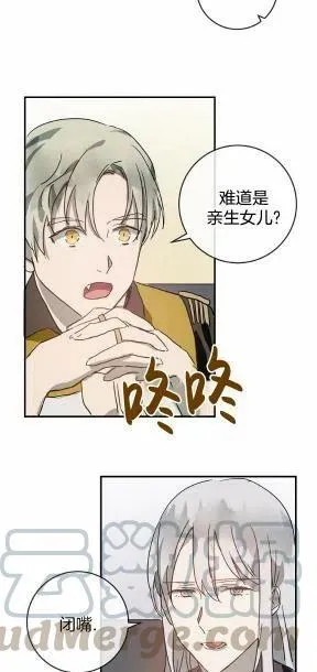第24话 第49页