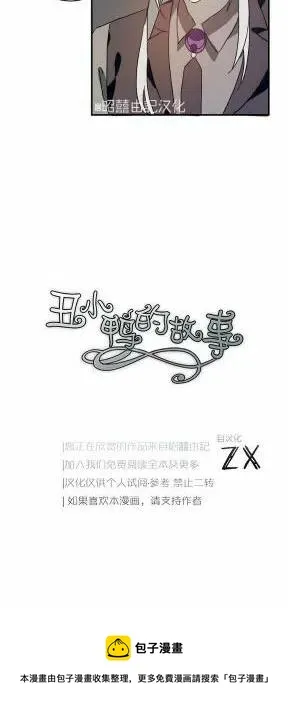 第24话 第50页
