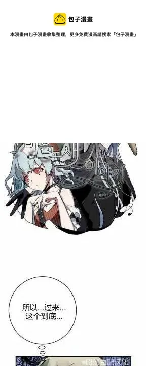 第25话 第4页