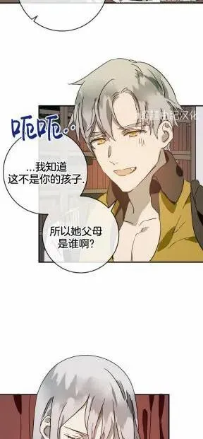 第25话 第6页