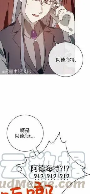 第25话 第7页