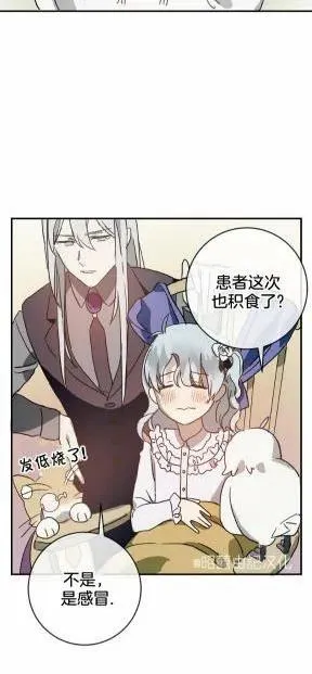 第25话 第12页