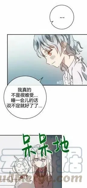 第25话 第13页