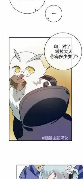 第25话 第15页