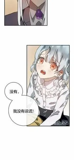 第25话 第18页