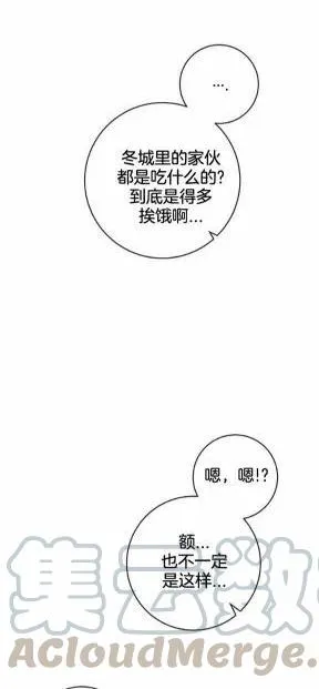 第25话 第19页