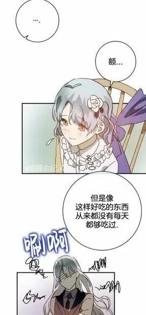 第25话 第20页