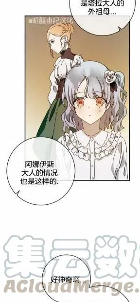 第25话 第25页