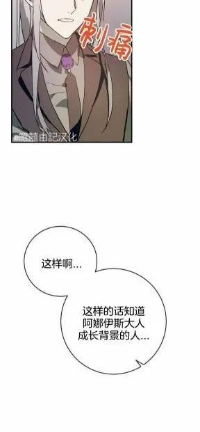 第25话 第27页