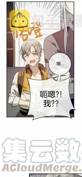 第25话 第28页