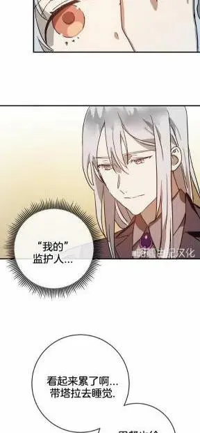 第25话 第32页
