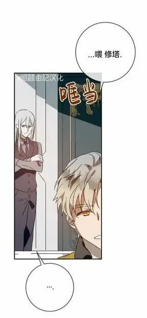 第25话 第35页