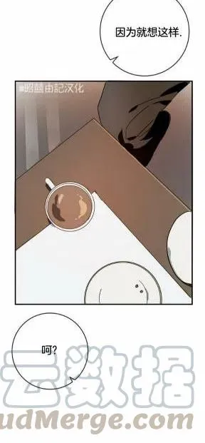 第25话 第37页