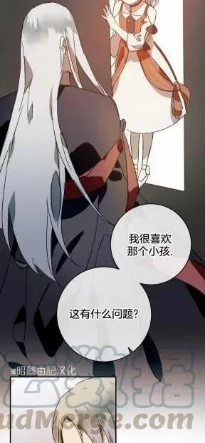 第25话 第40页