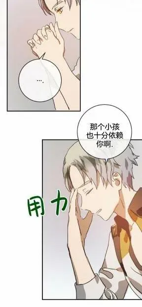 第25话 第41页