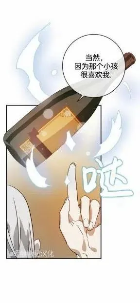 第25话 第42页