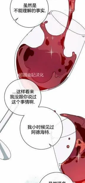 第25话 第44页