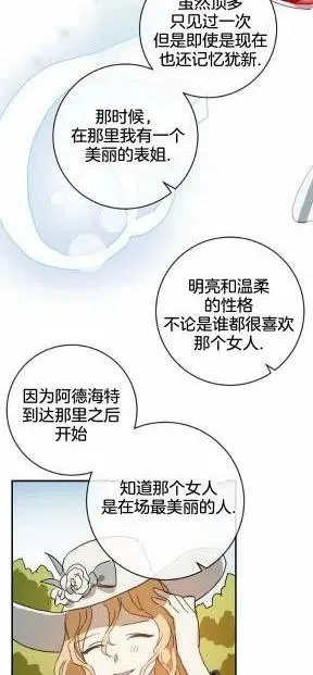 第25话 第45页
