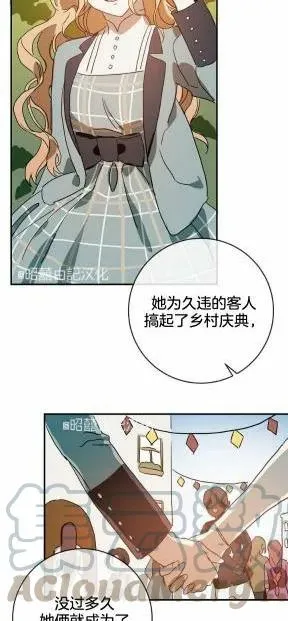 第25话 第46页