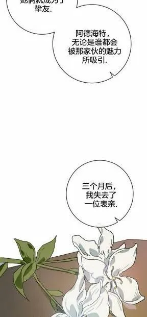 第25话 第47页