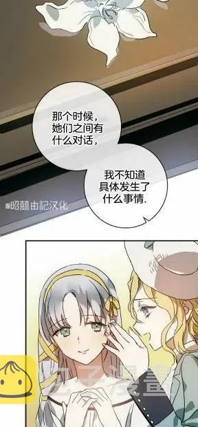 第25话 第48页
