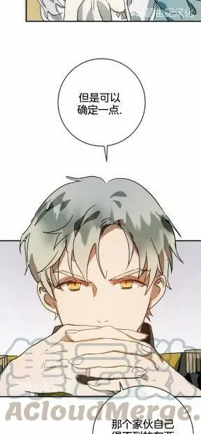 第25话 第49页