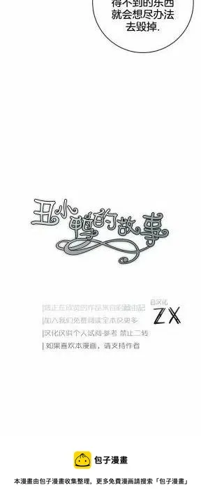 第25话 第50页