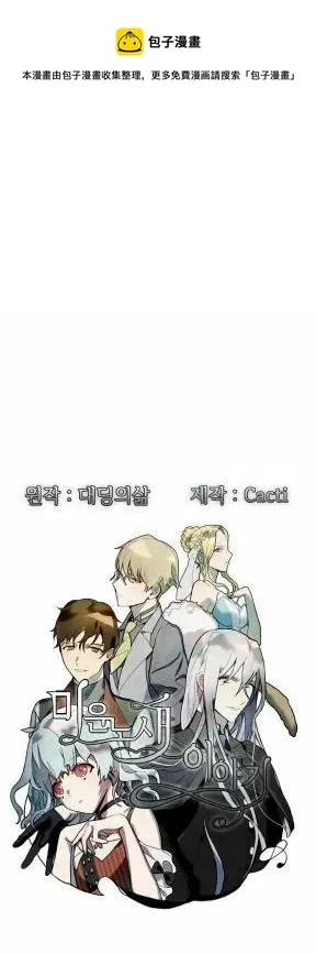第26话 第1页