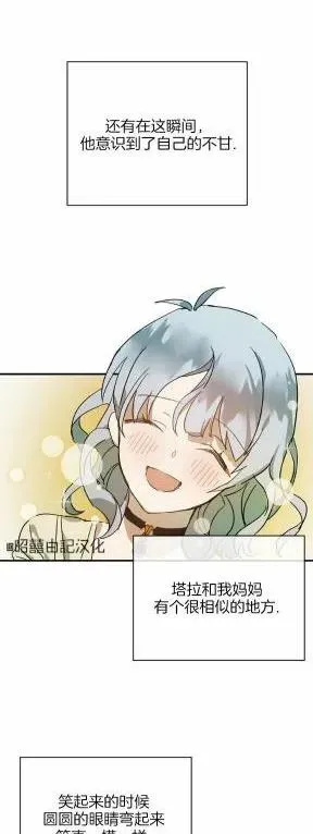 第26话 第4页