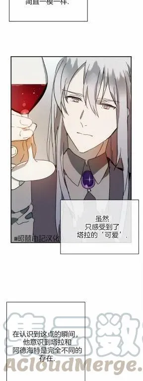 第26话 第5页
