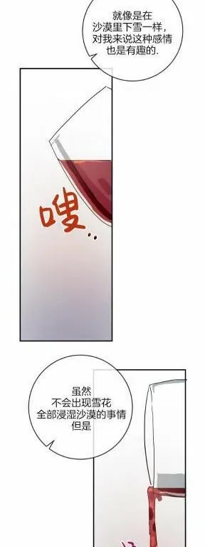 第26话 第10页