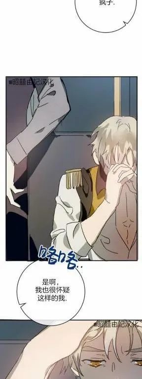 第26话 第12页