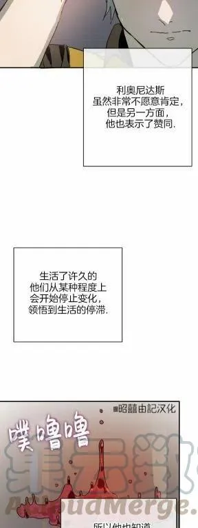 第26话 第13页