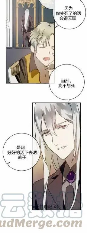 第26话 第15页