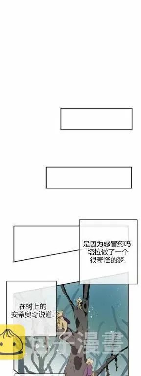 第26话 第16页
